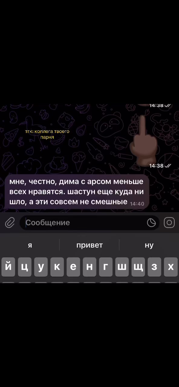 @мурмур🦈