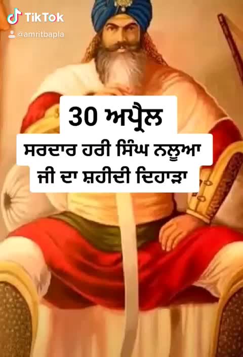 @@amritbapla 855