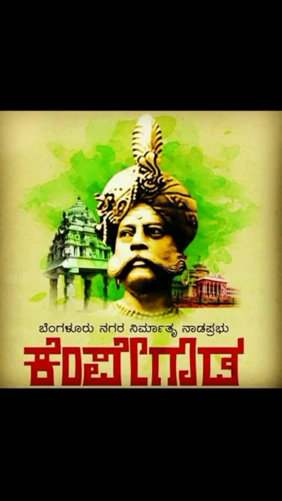@Rohith Gowda