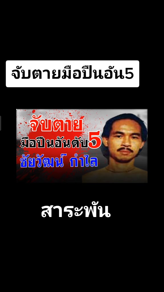 @ꪣꪆꪶꪝีᩀ∂ꪆϰꭊัυ