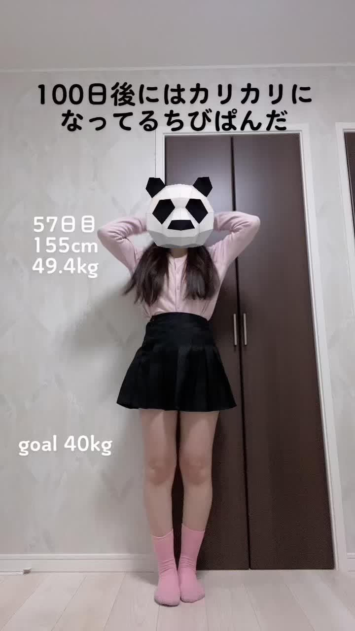 @ちびぱんだ