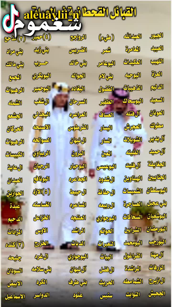 @شغموم