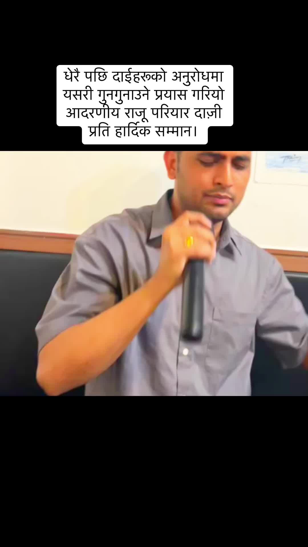 @Dilendra Joshi