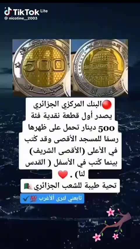 @عرالدين قادة ✌️💯💥🩷