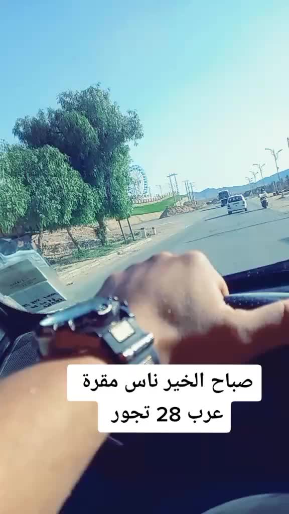 @๐ฉ๐ฟ๐ฉ๐ฟrochdi sètayfi ๐๐ค?