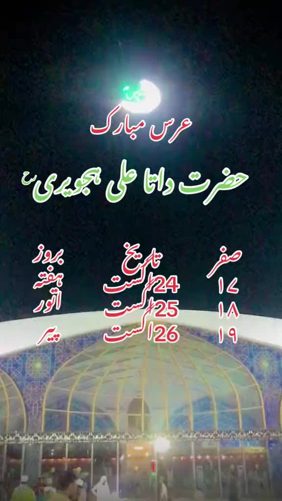 @❣️*PEER AJMAL RAZA QADRI*❣️