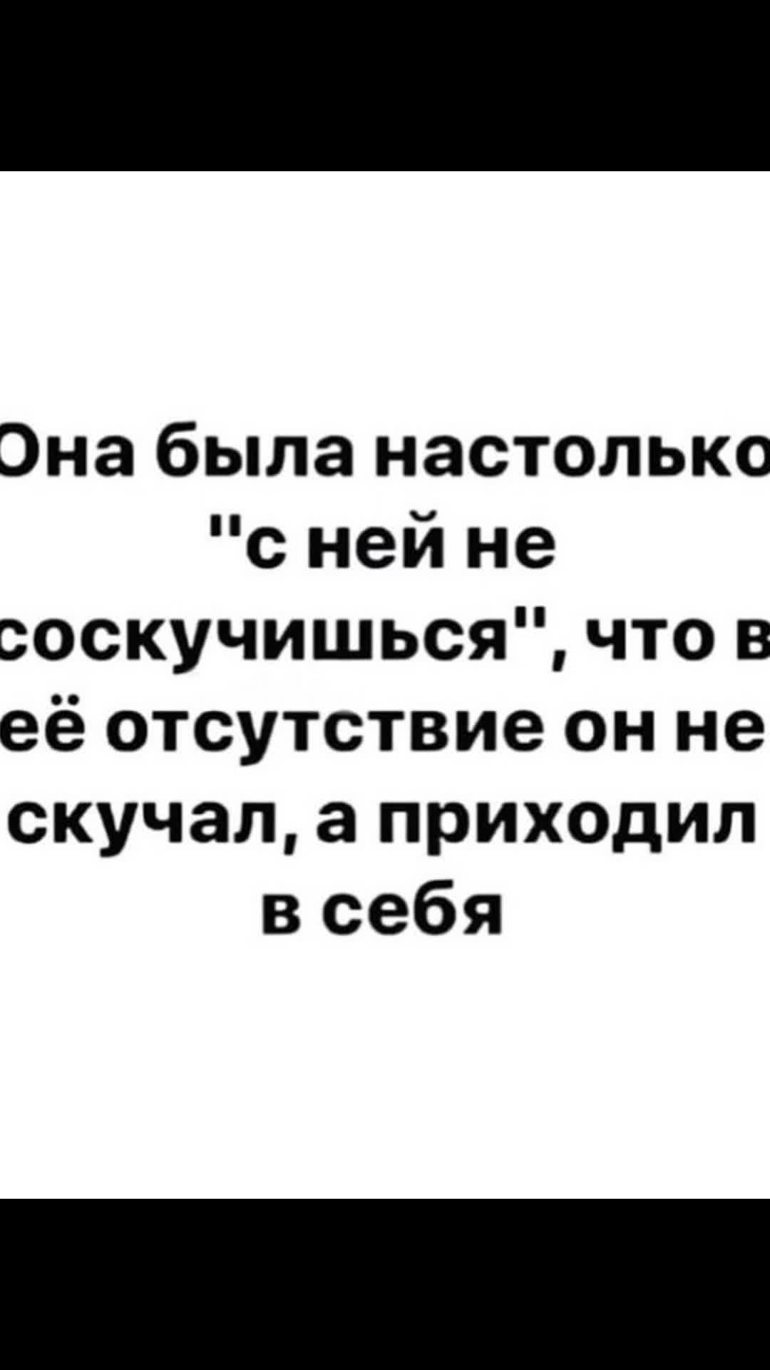 @Ирина Мершавая