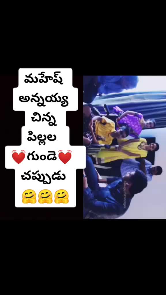 @😎SECRET SUPER STAR FAN😍