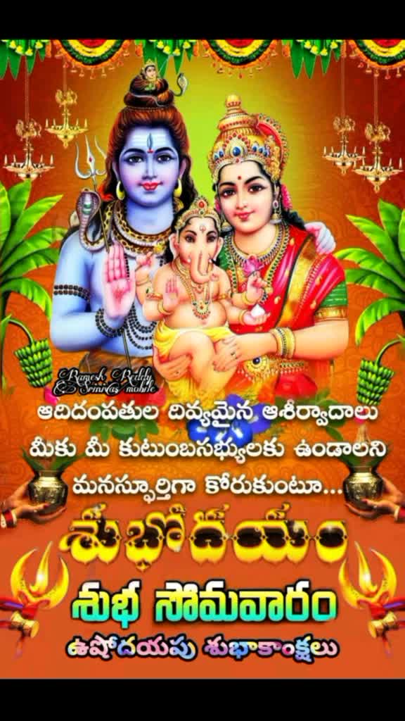 @n.subbu yadav143💘