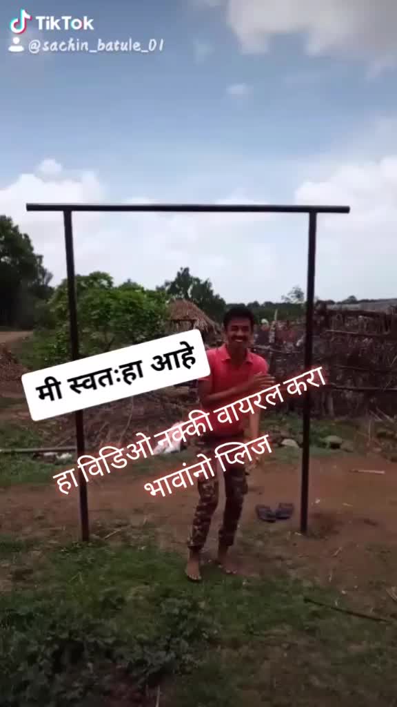 @🐅वंजाऱ्याचा वाघ🐅🐯