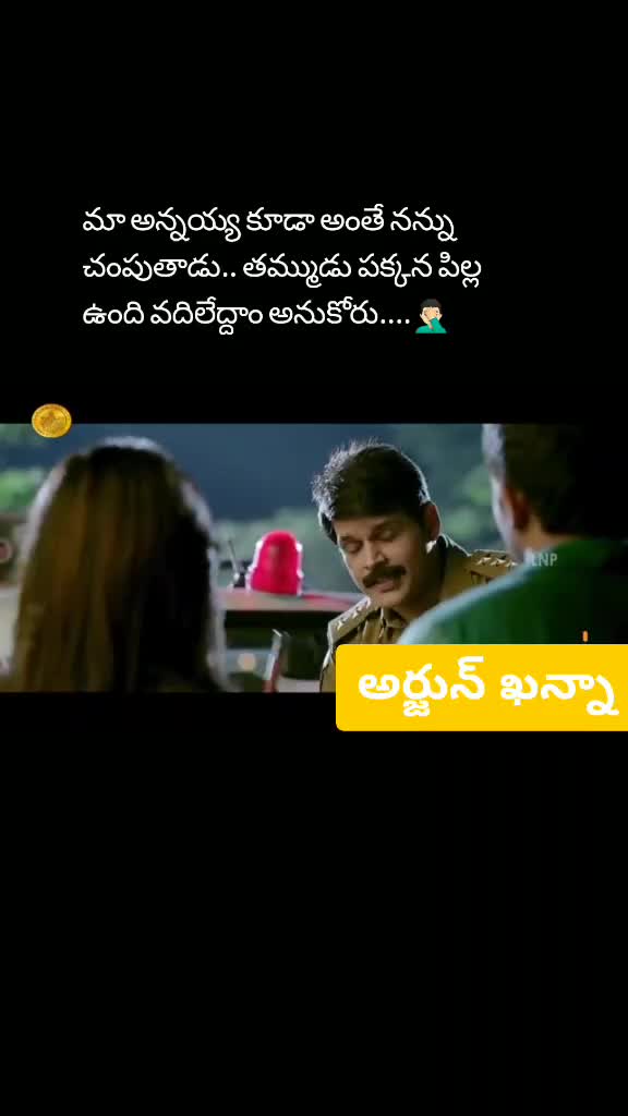 @❤️అర్జున్ ఖన్నా❤️