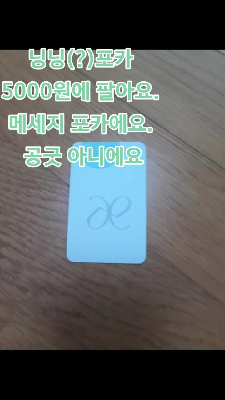 @쿠로미 최애녀