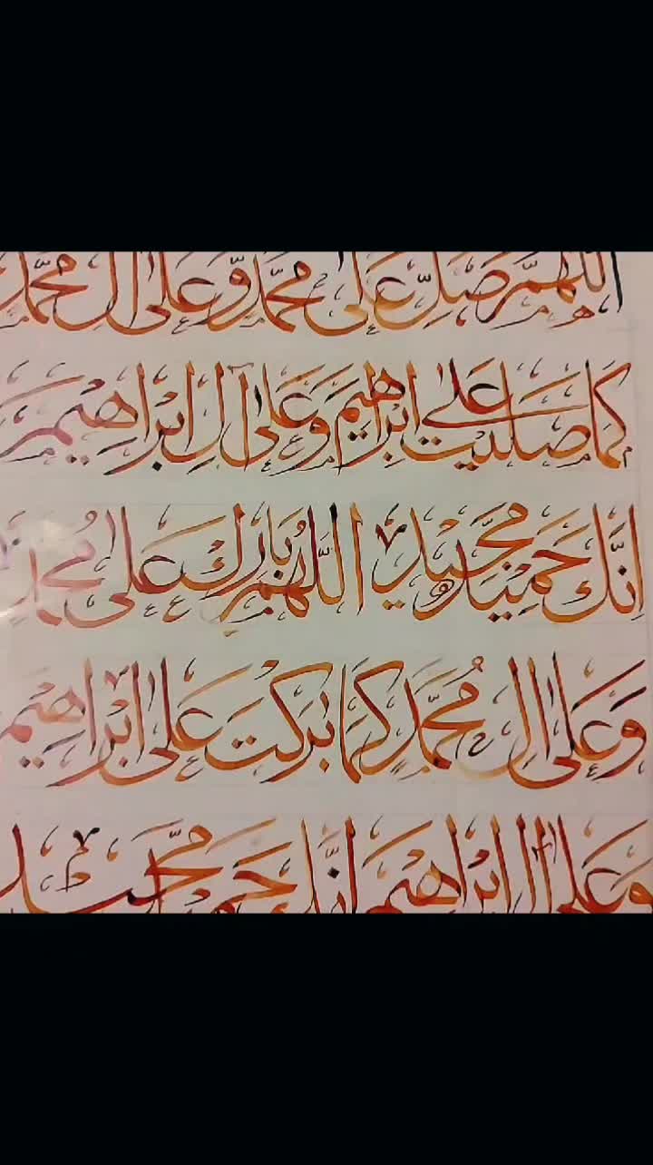 @Calligraphy by Nimra