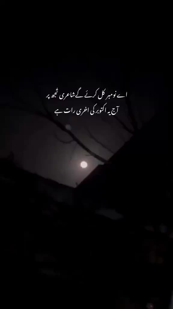 @NaaZya BatooL