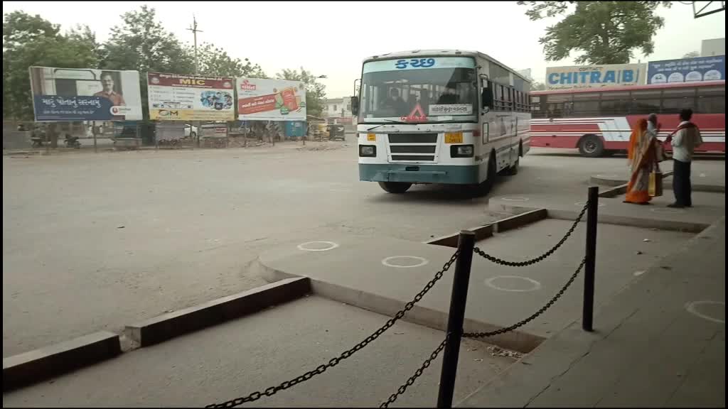 @GSRTC