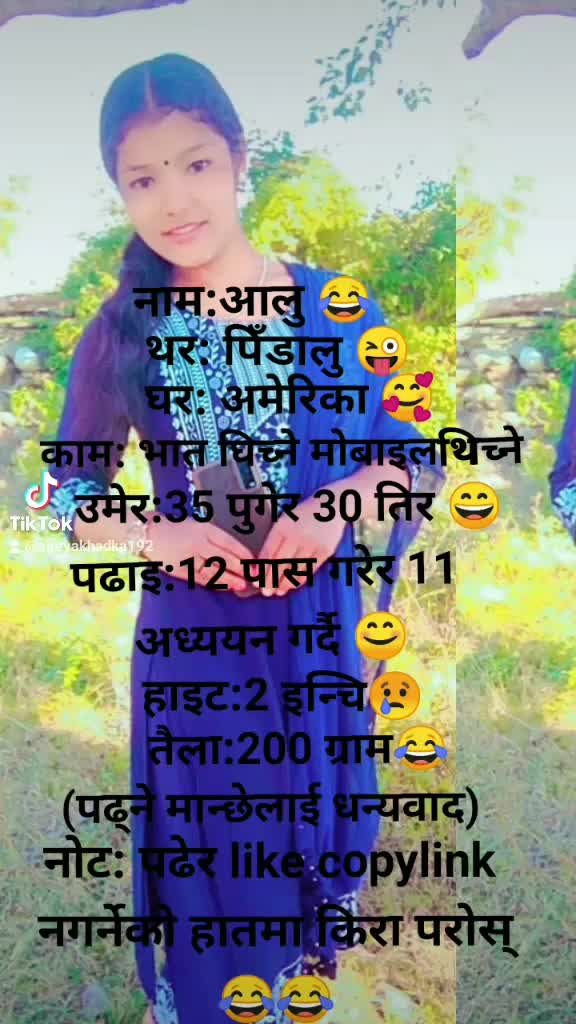 @sireya khadka 🤞🌹❣️🥀