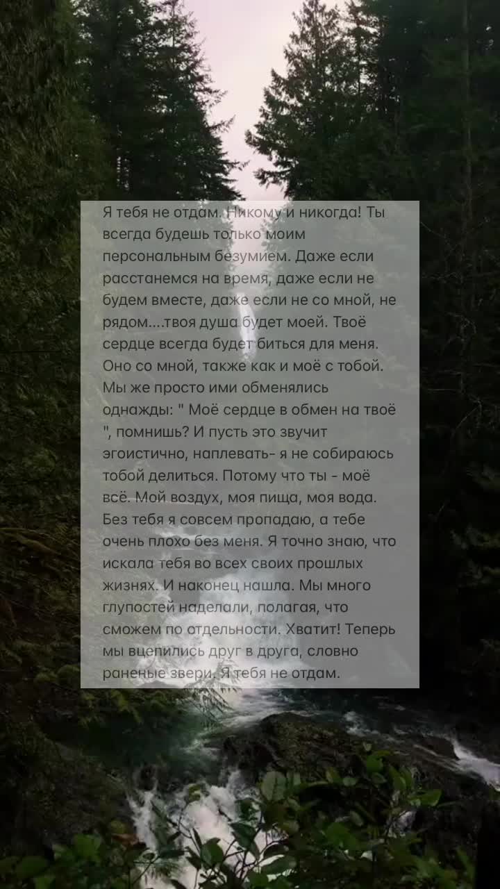 @masha