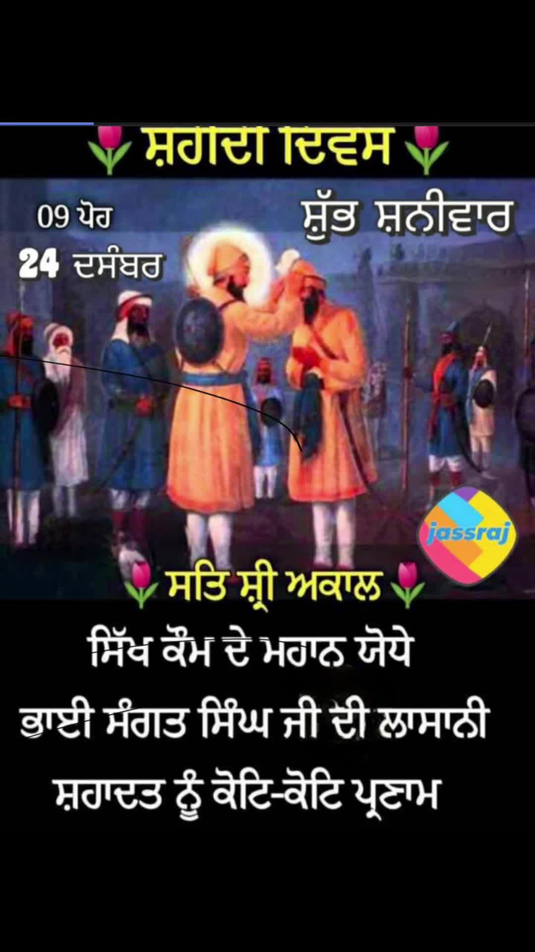 @Waheguru ji 🙏🙏🙏🙏