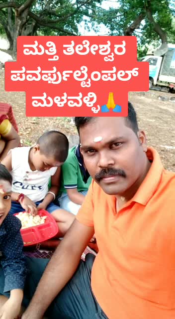 @ಮಂಜುನಾಥ ಜಿ