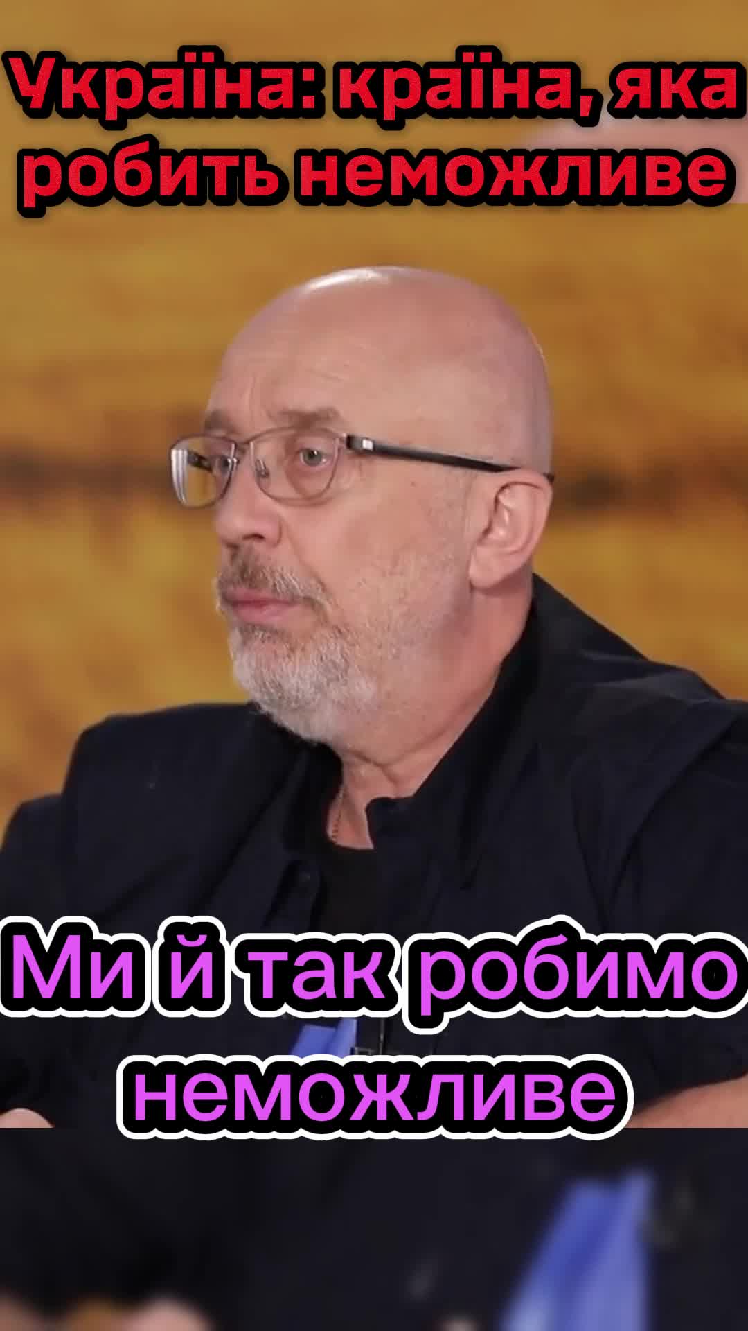 @ReznikOK