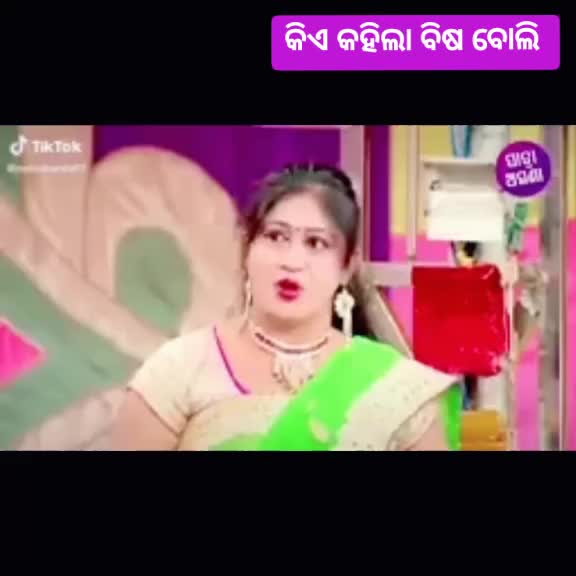 @@actor.dsahoo123
