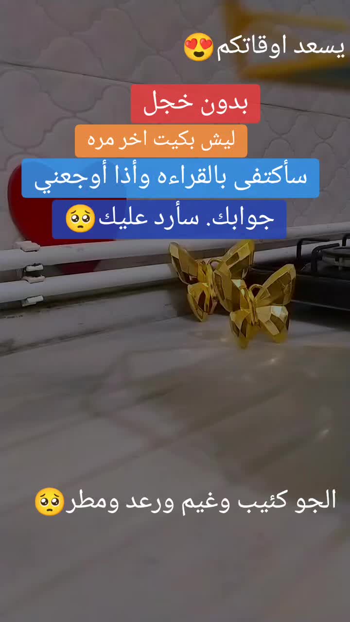 @:مـــ&weierp;َؒؔـزاجٌّــ&weierp;َؒؔــَٰٖٖٙه
