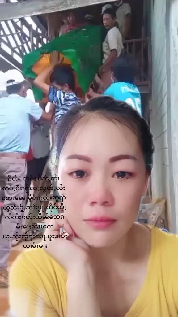@ð¹áŒá¢áážááœáẠð¹á¶á®áááá ð¥ºð¥¹