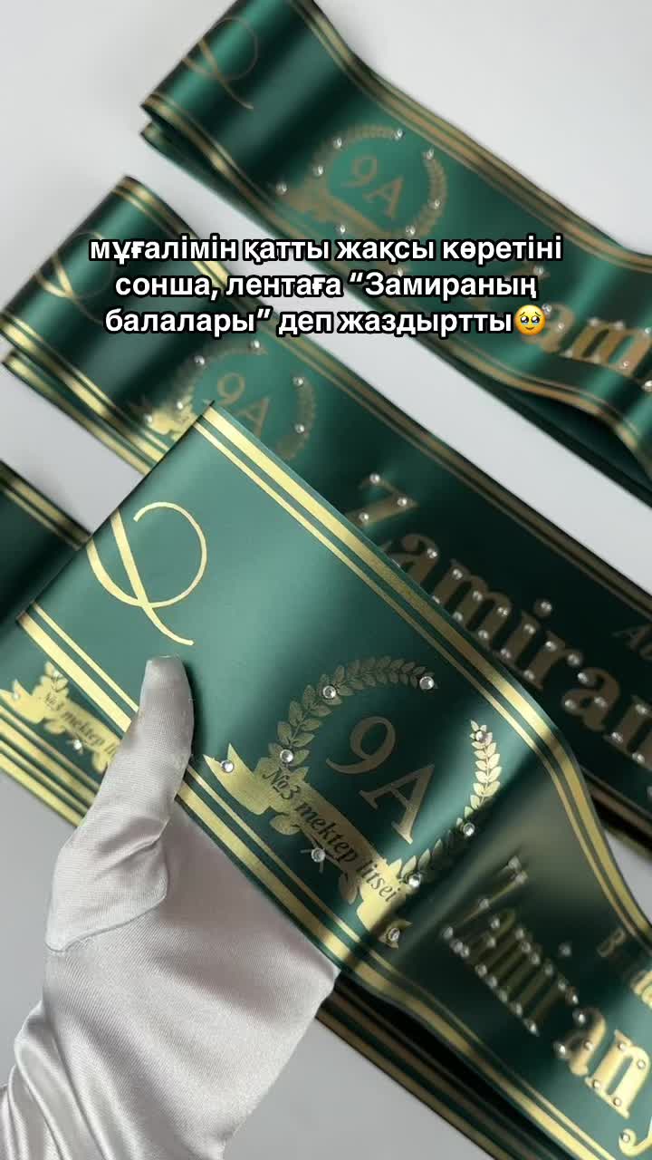 @damu_lenta.almaty