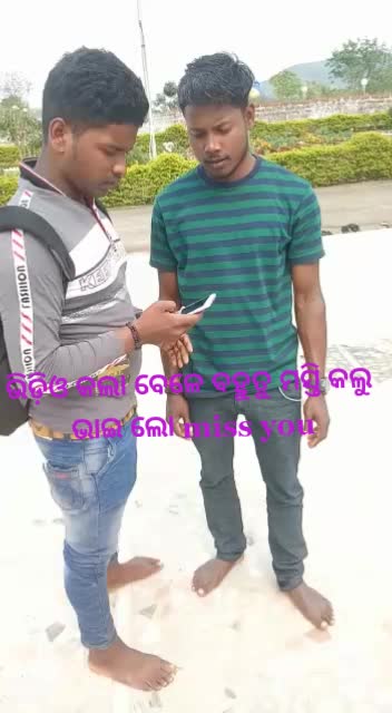 @ଏଇ ମୋ ଜୀବନ କାହାଣୀ