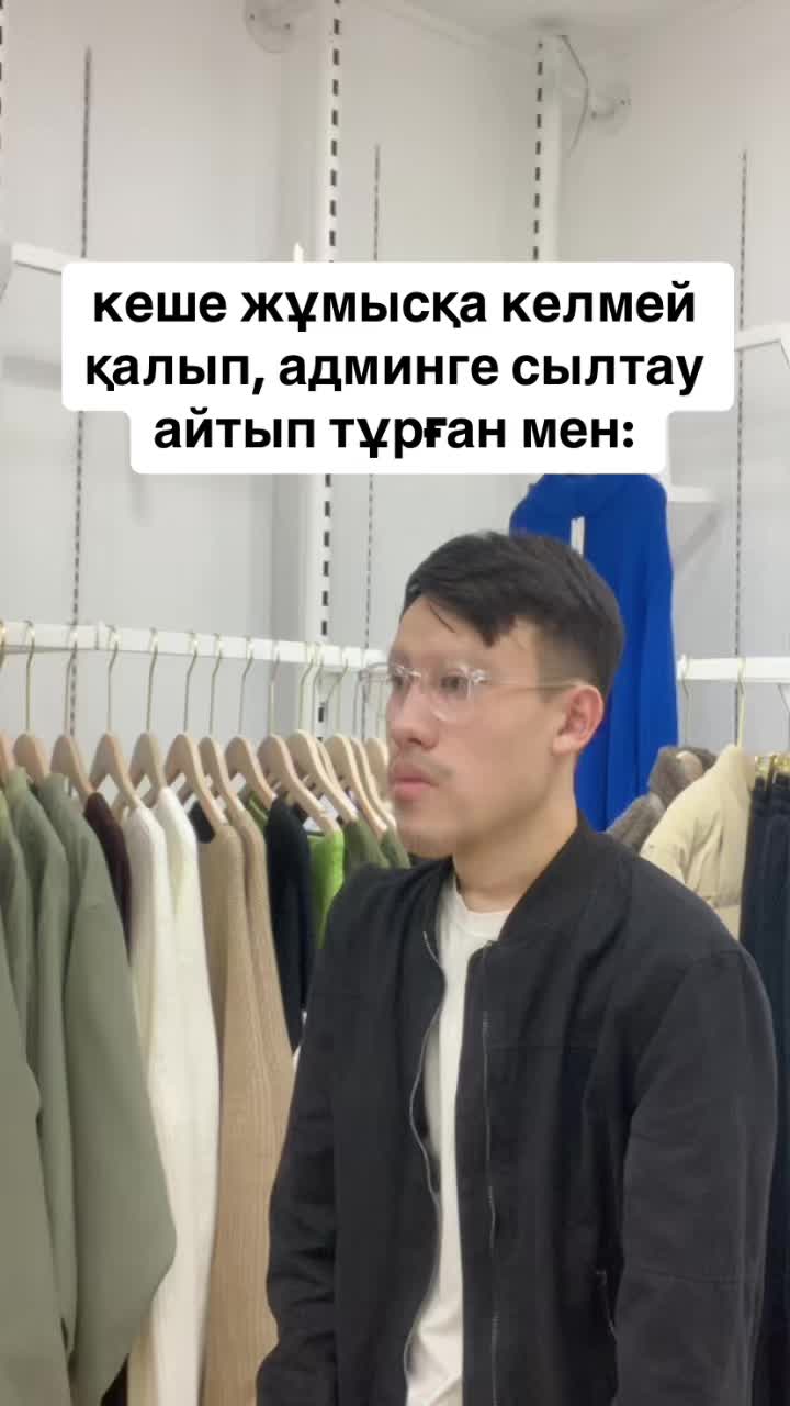 @YESSENOV 🇰🇿