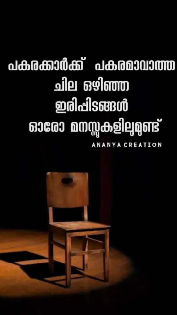 @Athira Sumesh