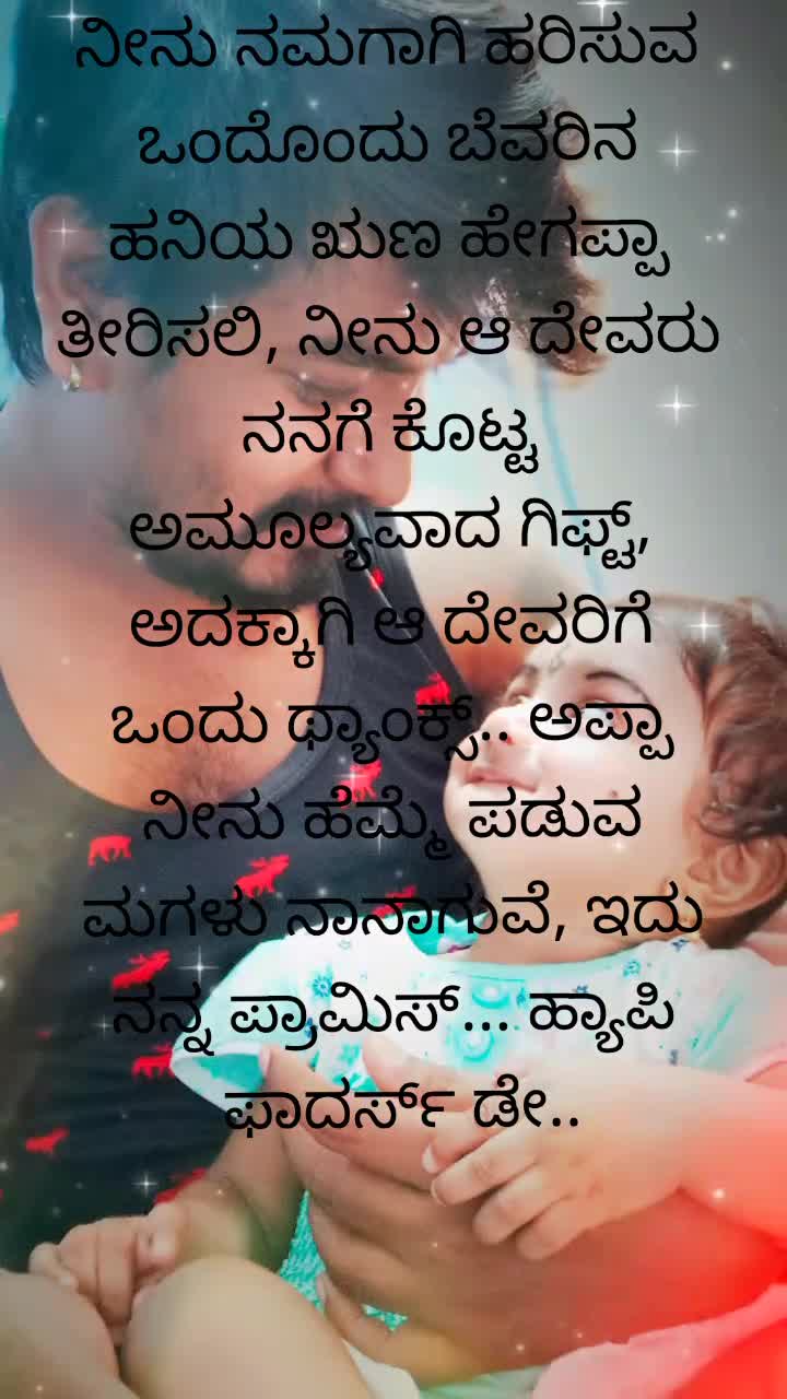 @Dimplemamatha