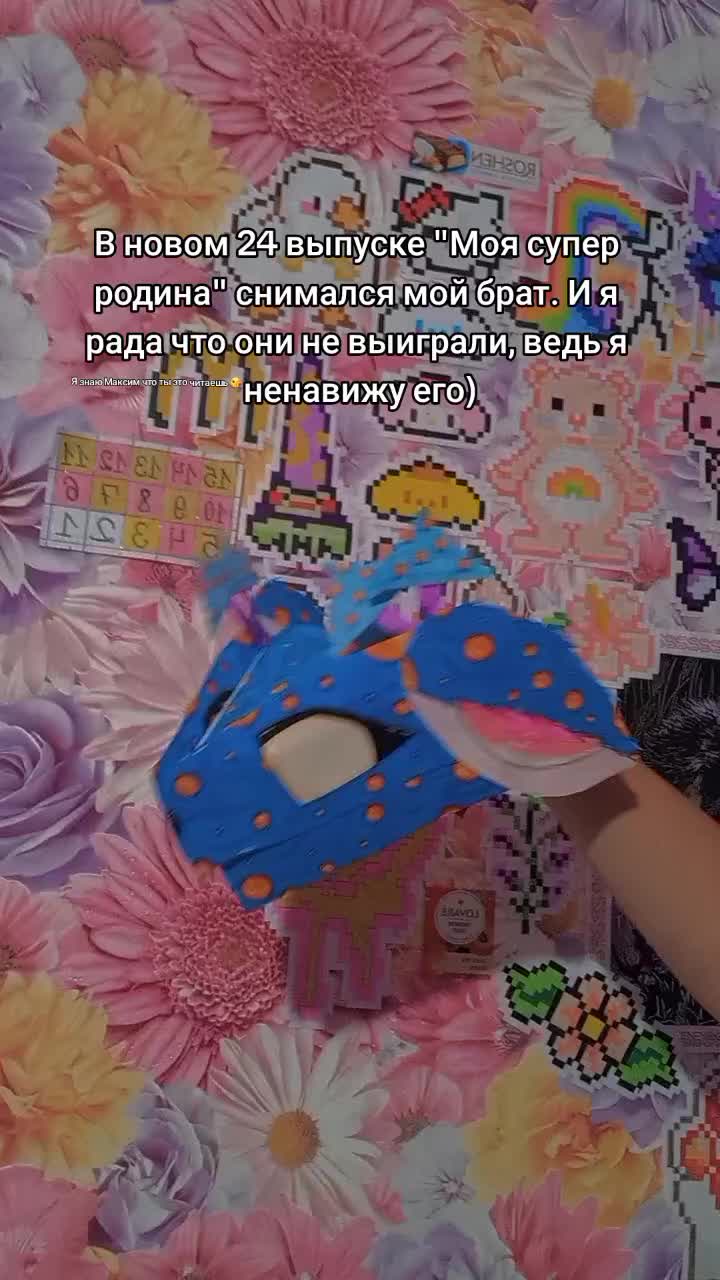 @💞Ты зайка🥰