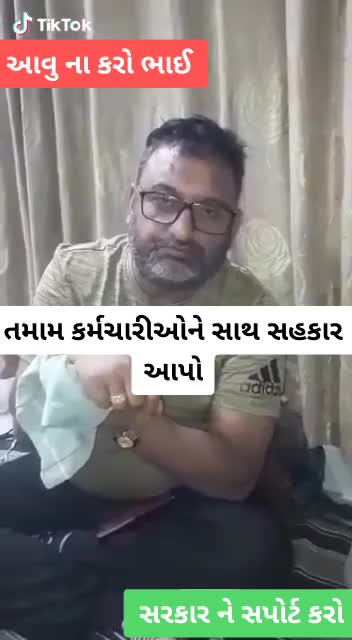 @B.G. Pandya