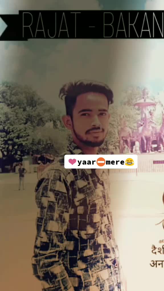@Rajat Bakana