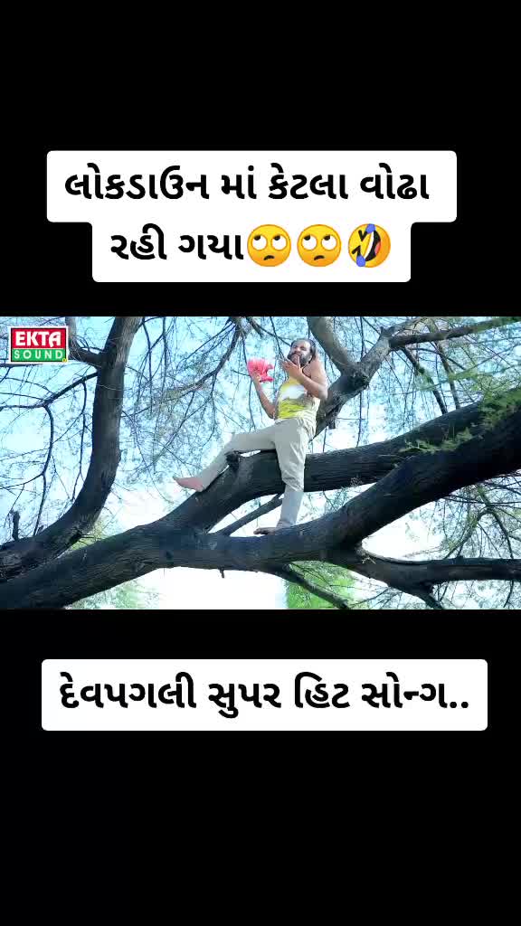 @Dev pagli