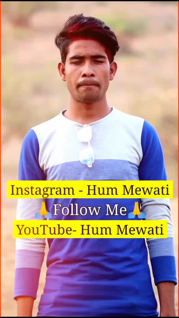 @Hum Mewati