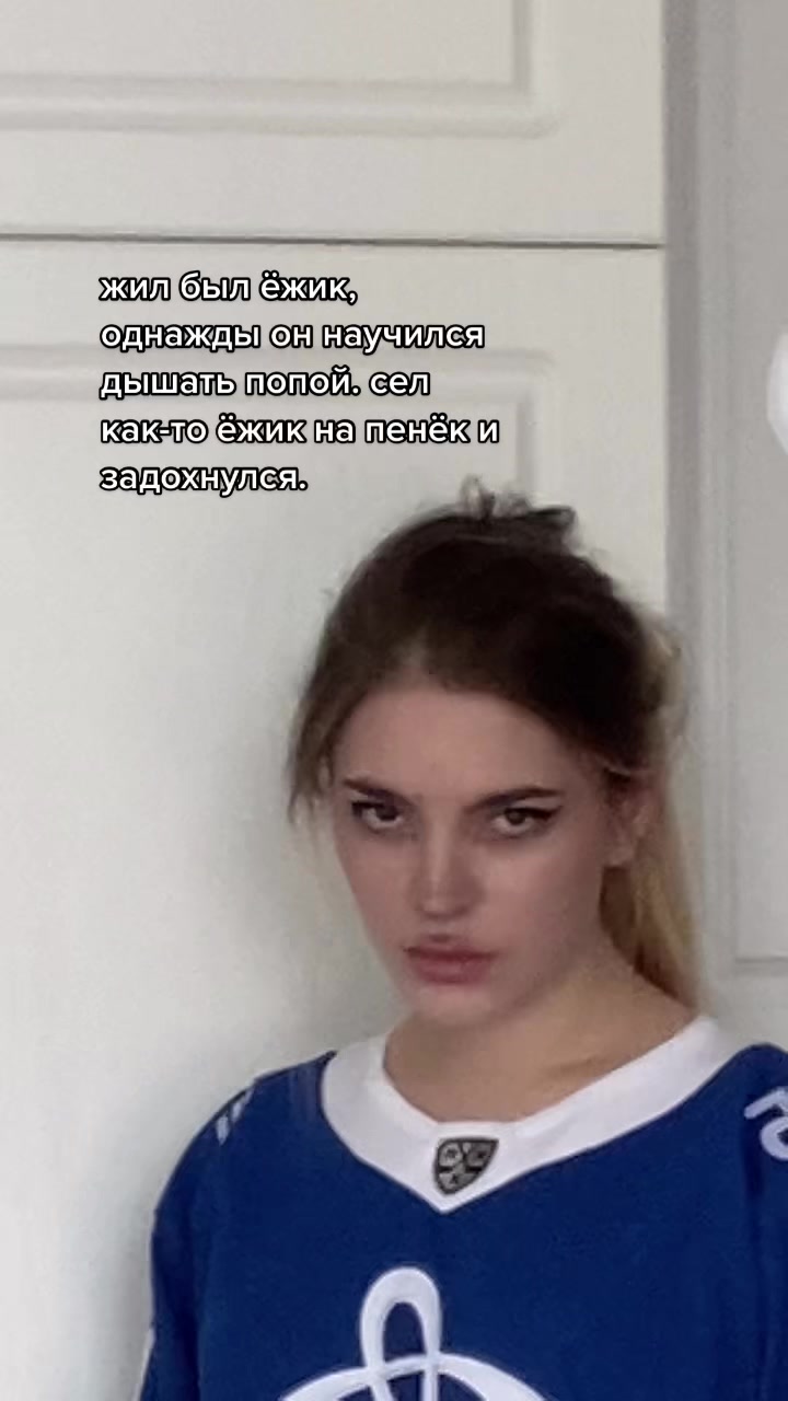 @ульяна эндерс