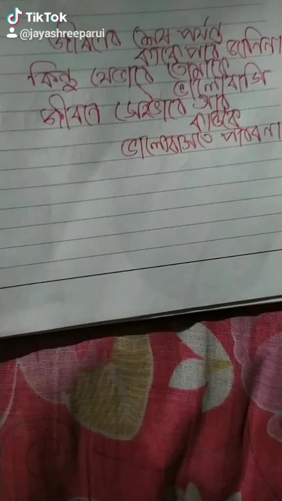 @Jayshree Parui