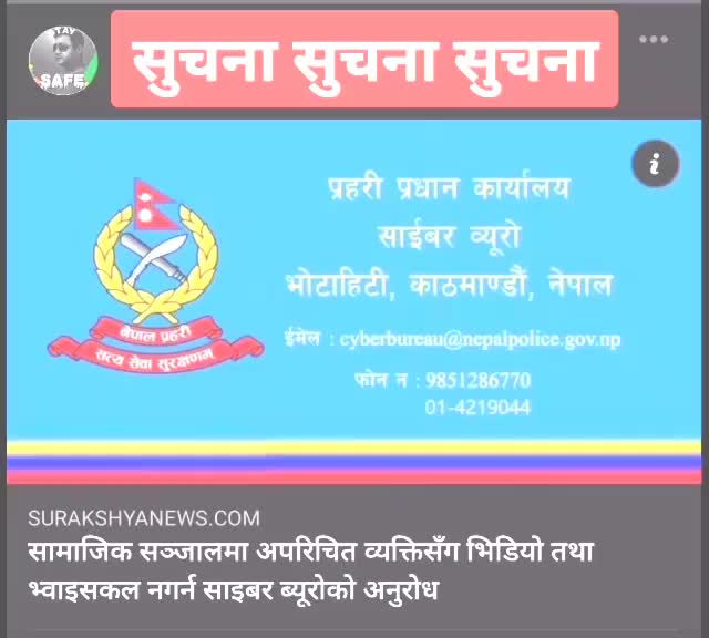 @Devraj Shrestha