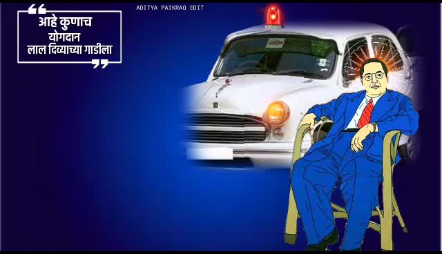 @😎...ADI PAIKRAO..?