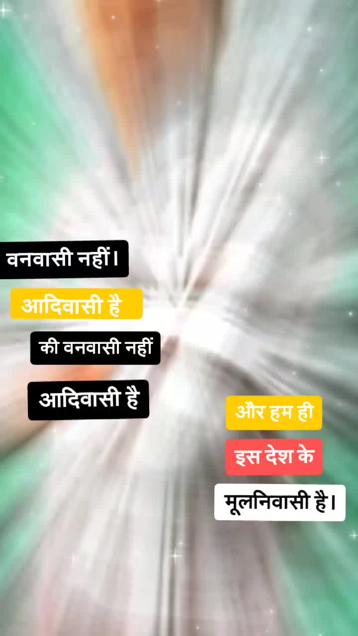 @कोयतुर राम ओरकेरा750