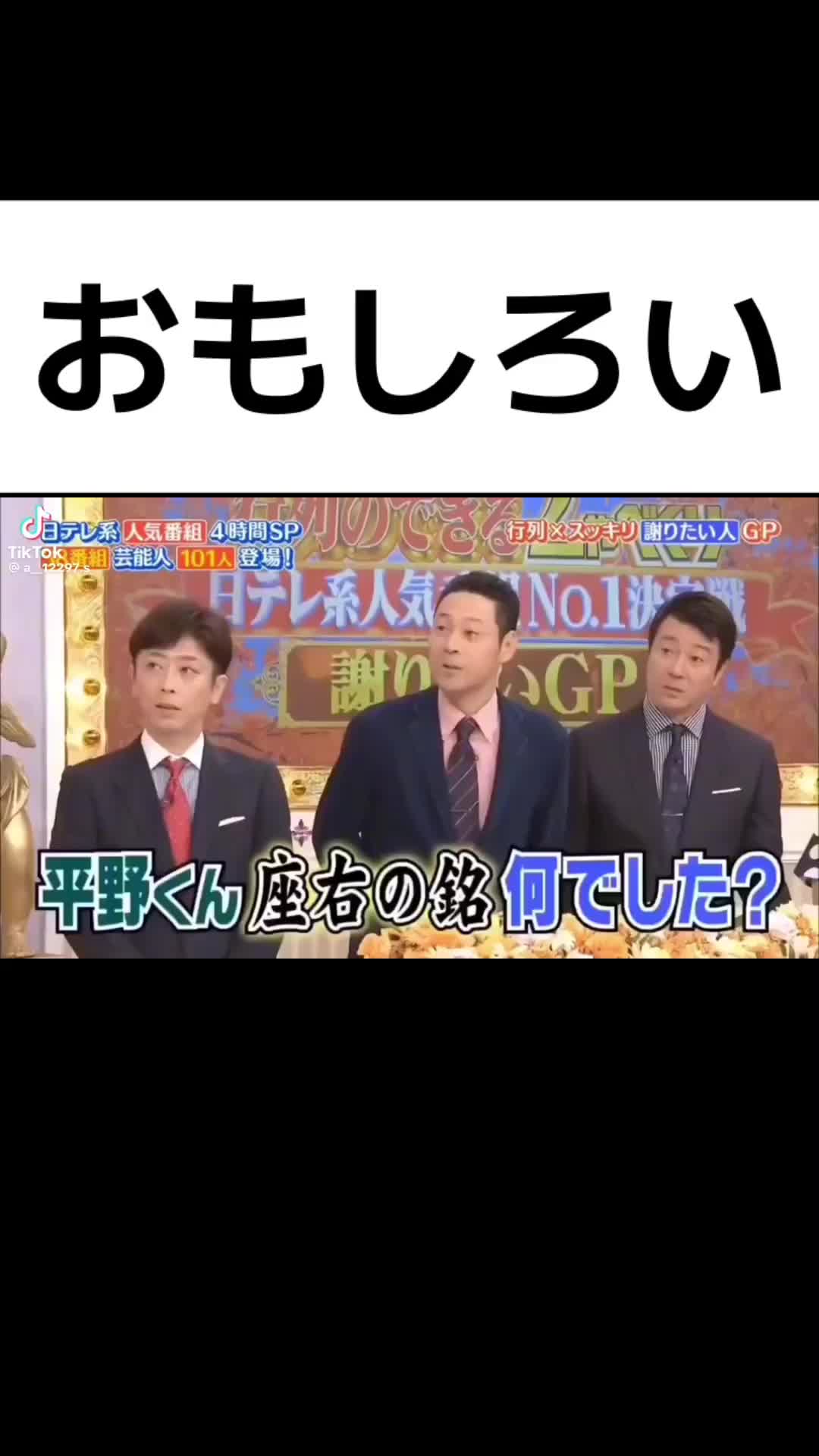 @ちか