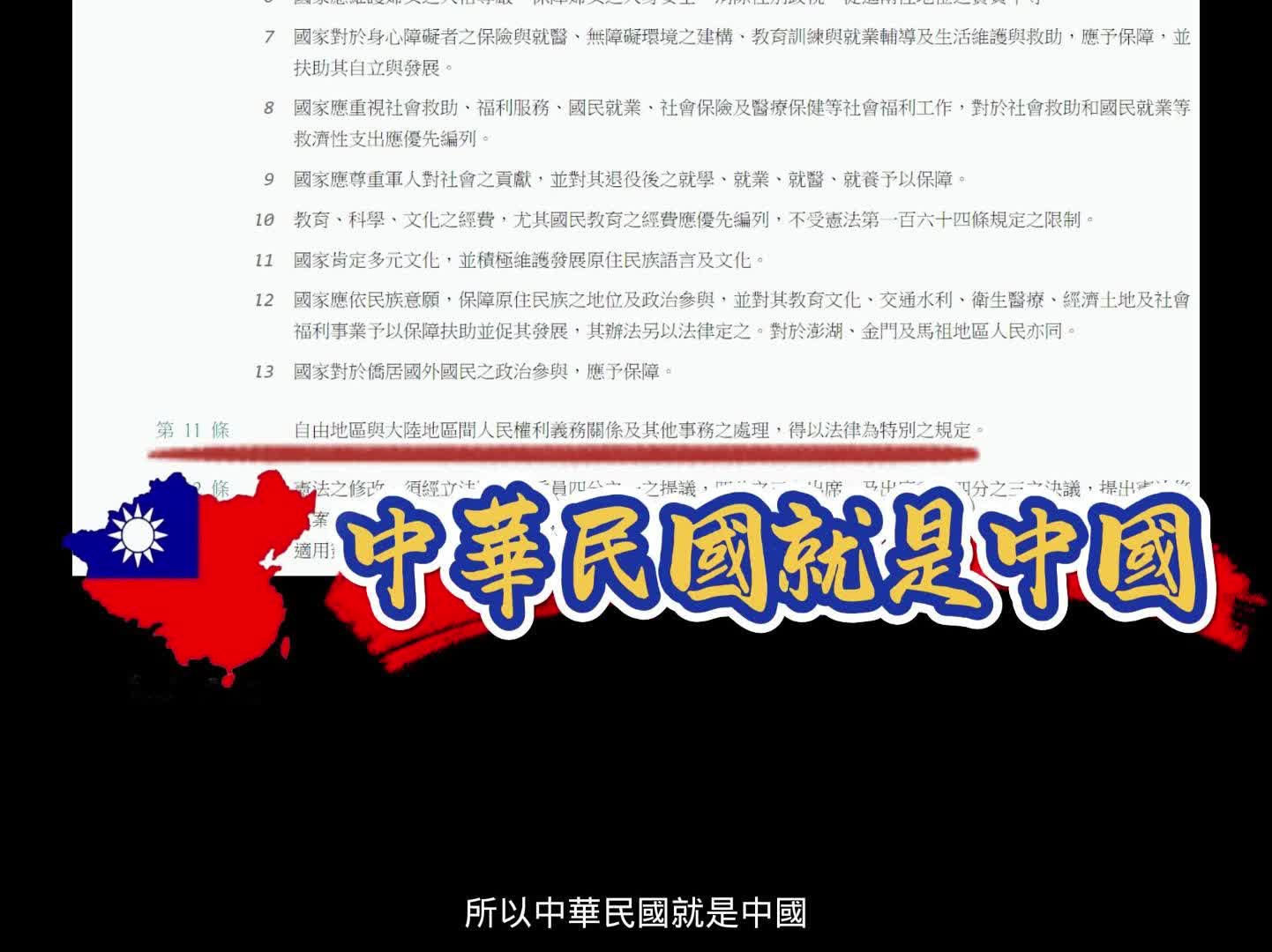 @中華民國光復會