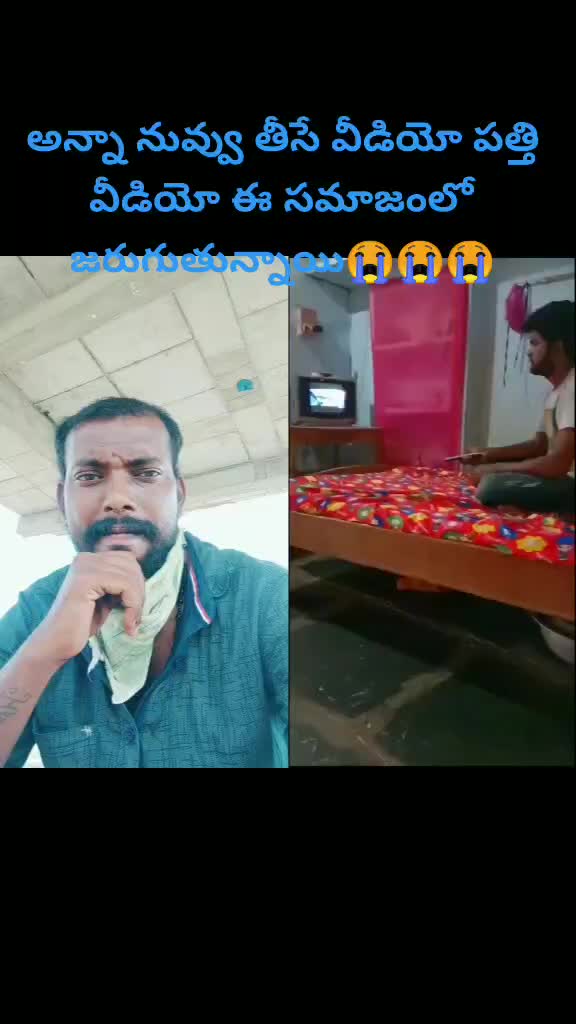 @Maddela Raju