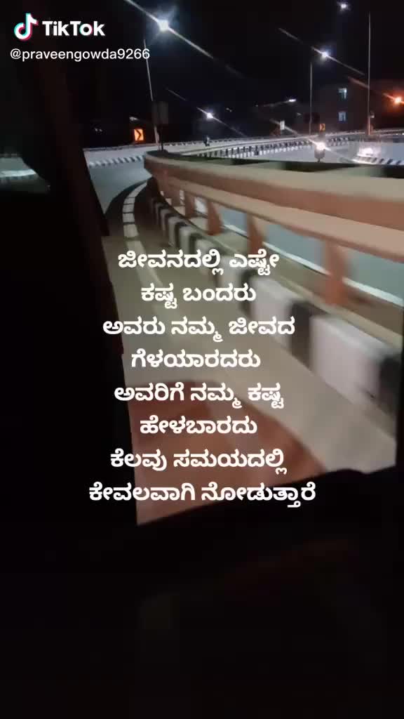 @Ravikiran Shapur