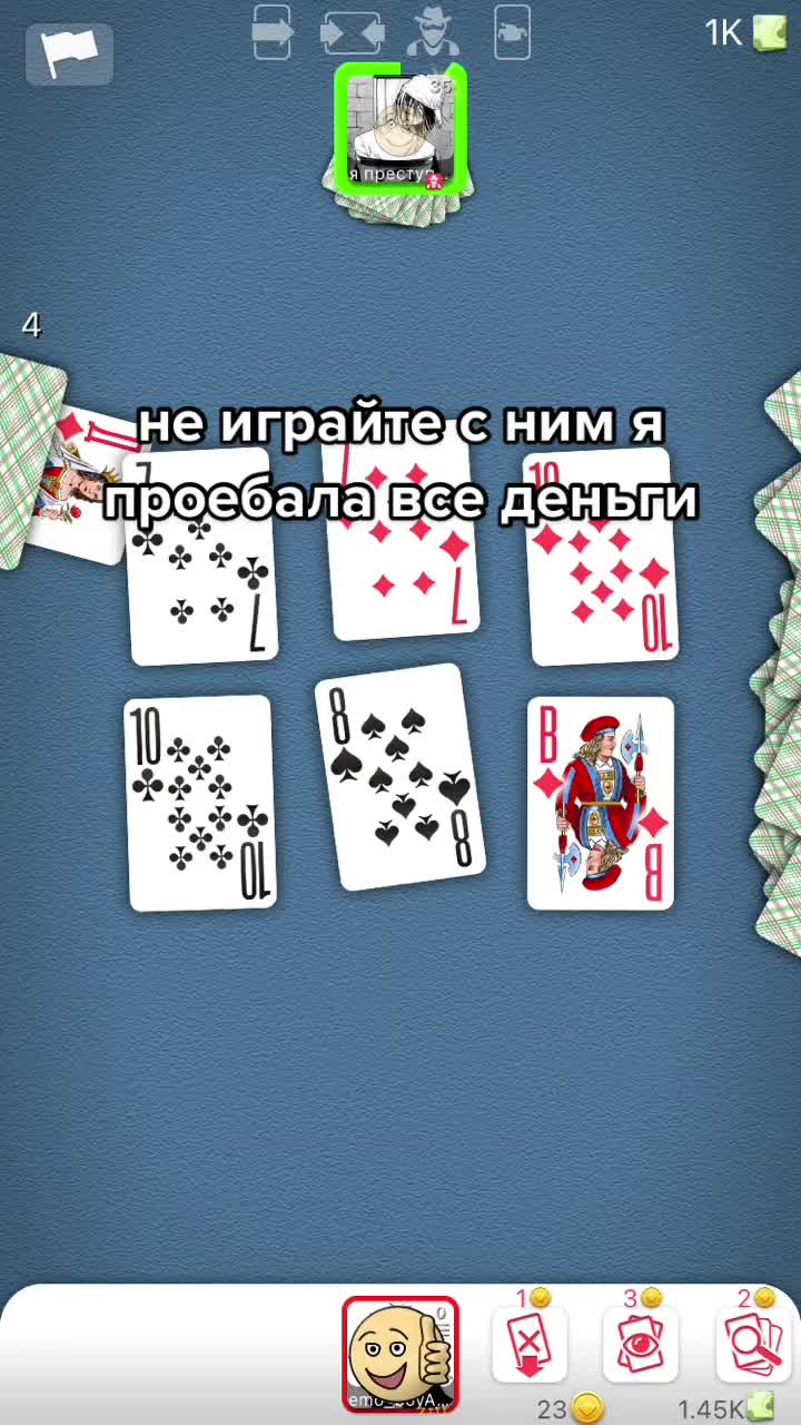 @полин