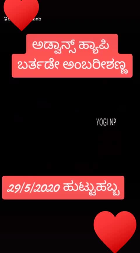 @RAJANIKANTHA V