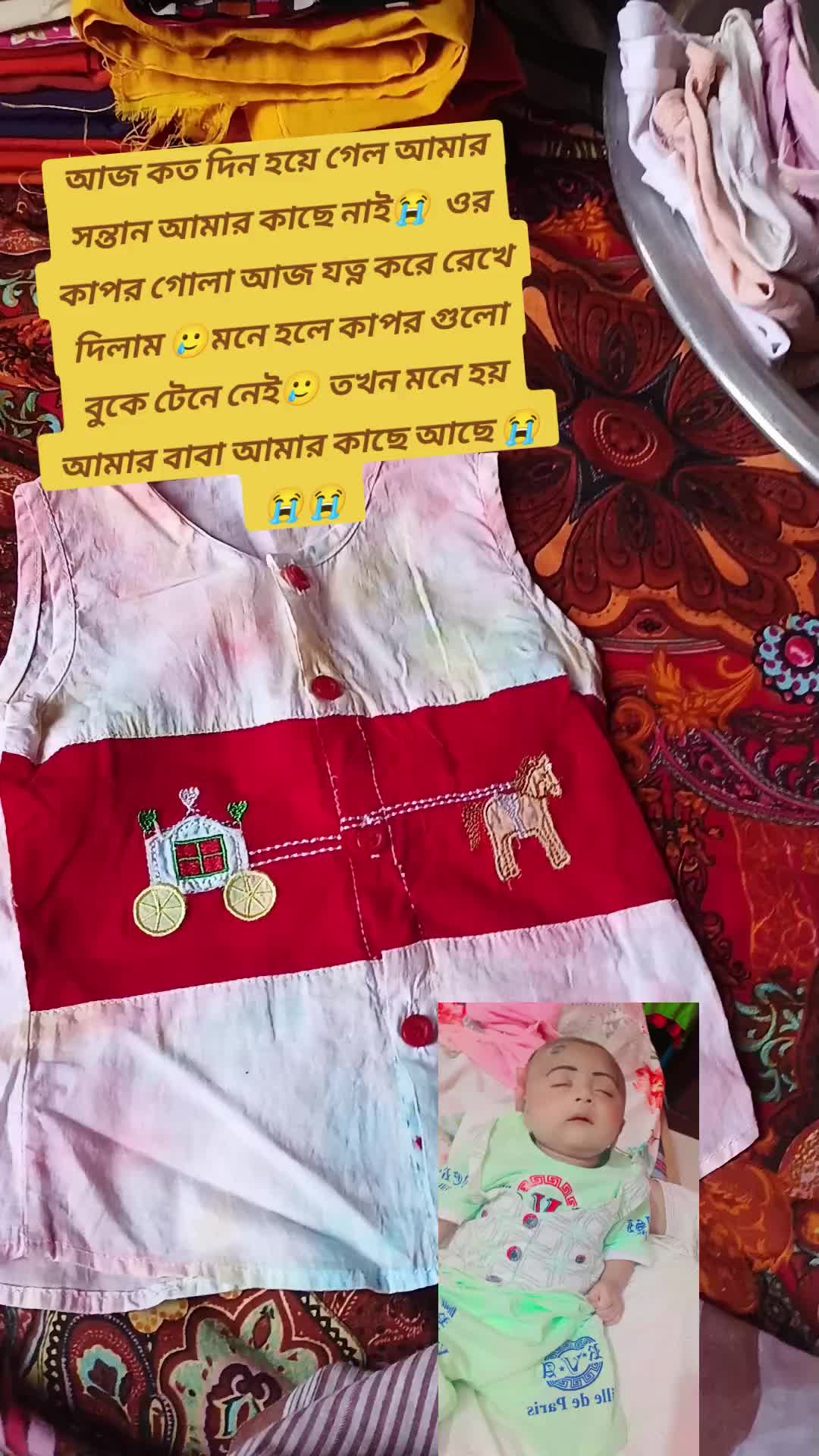 @🦋🦋জামাইয়ের আদরের বউ🦋🦋