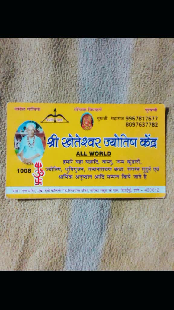 @ashok triendi